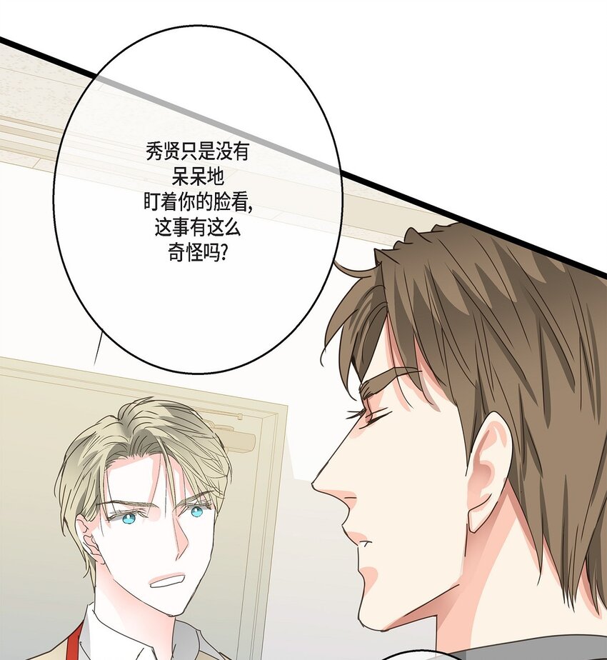 35 不收生日礼物了(1/2)-第35话