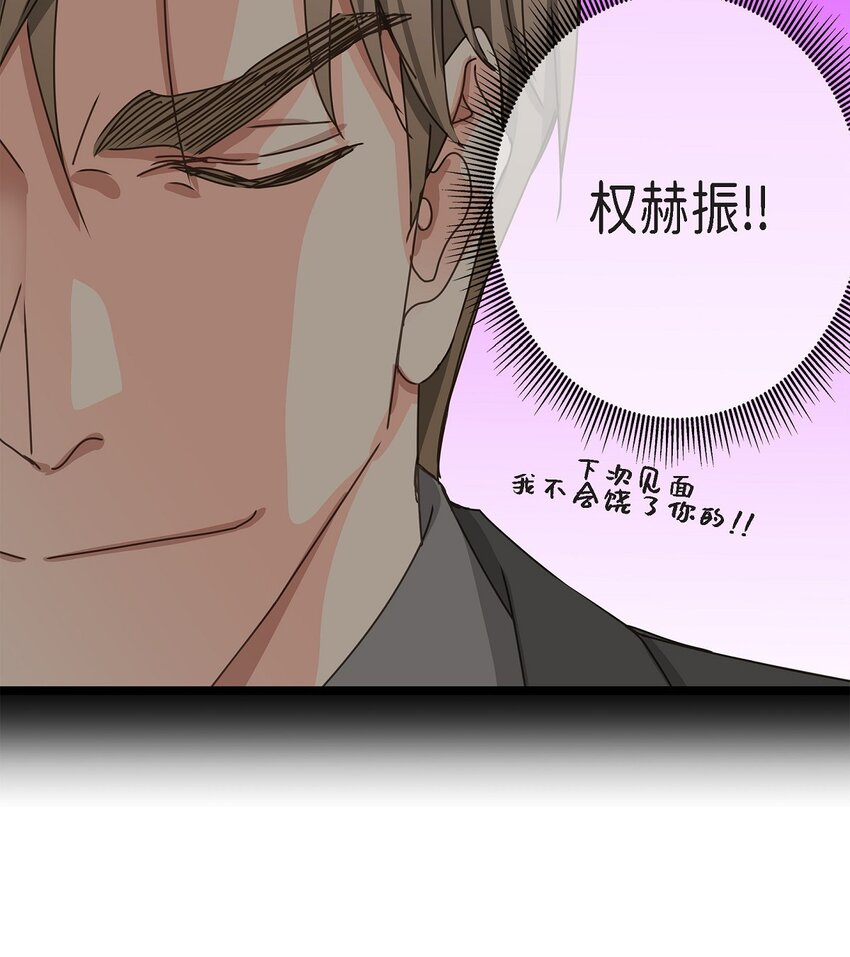 35 不收生日礼物了(1/2)-第35话