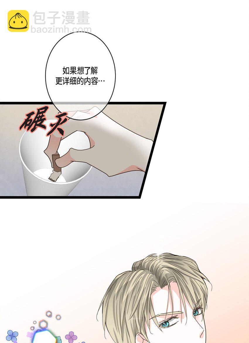 35 不收生日礼物了(1/2)-第35话