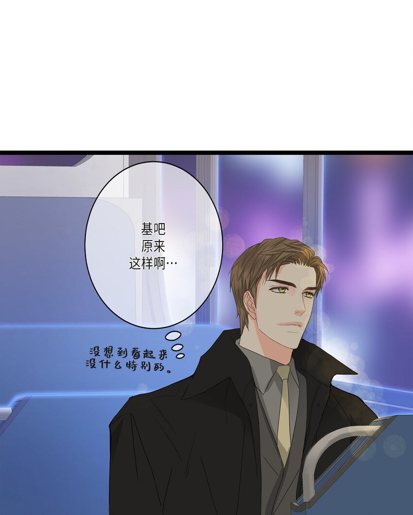 35 不收生日礼物了(1/2)-第35话