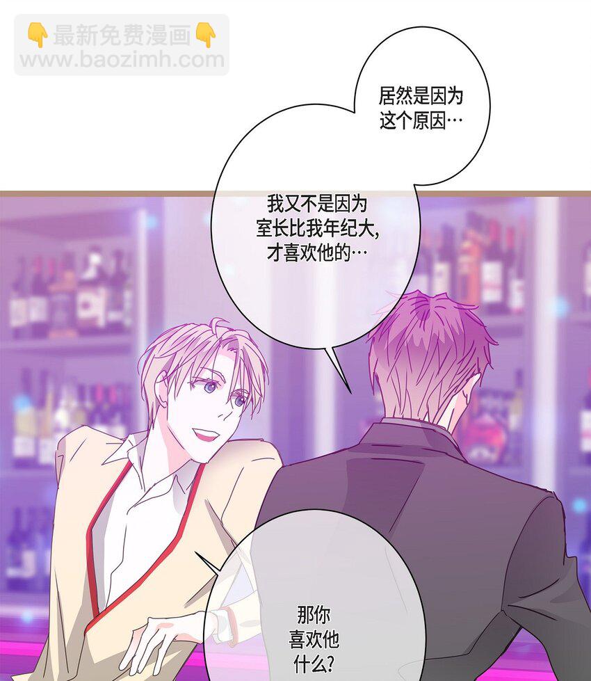 35 不收生日礼物了(1/2)-第35话