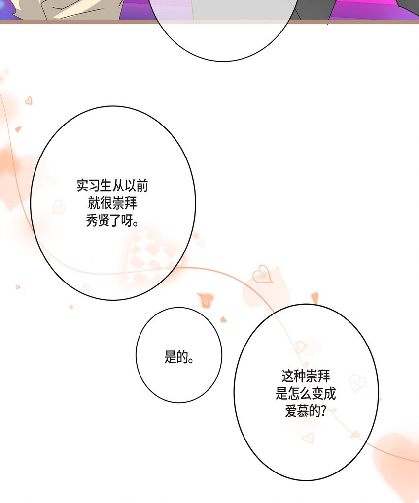 35 不收生日礼物了(1/2)-第35话