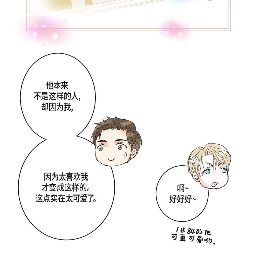 35 不收生日礼物了(1/2)-第35话