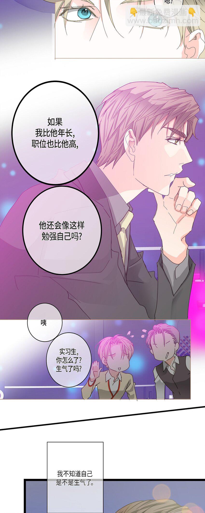 35 不收生日礼物了(1/2)-第35话