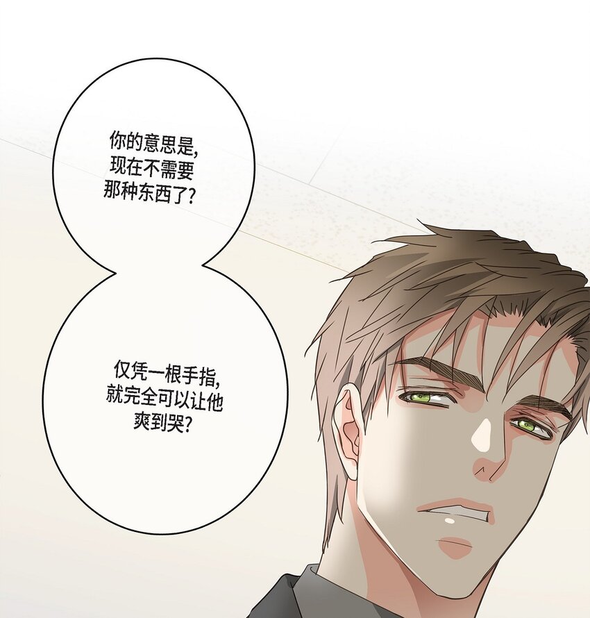 35 不收生日礼物了(1/2)-第35话