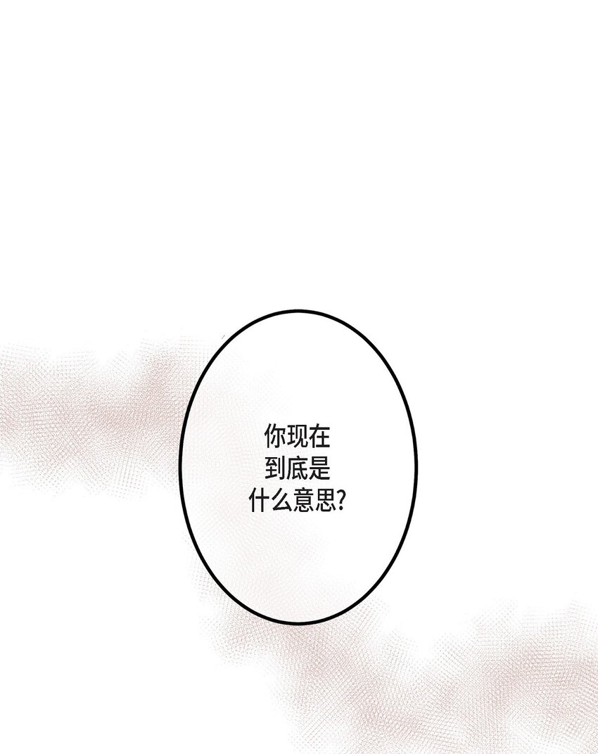 37 我完全明白你的意思了(1/2)-第37话