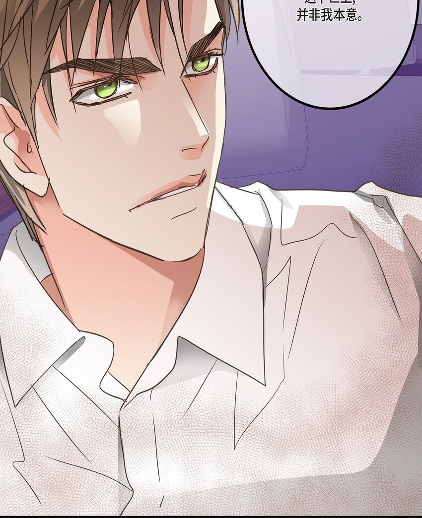 37 我完全明白你的意思了(1/2)-第37话