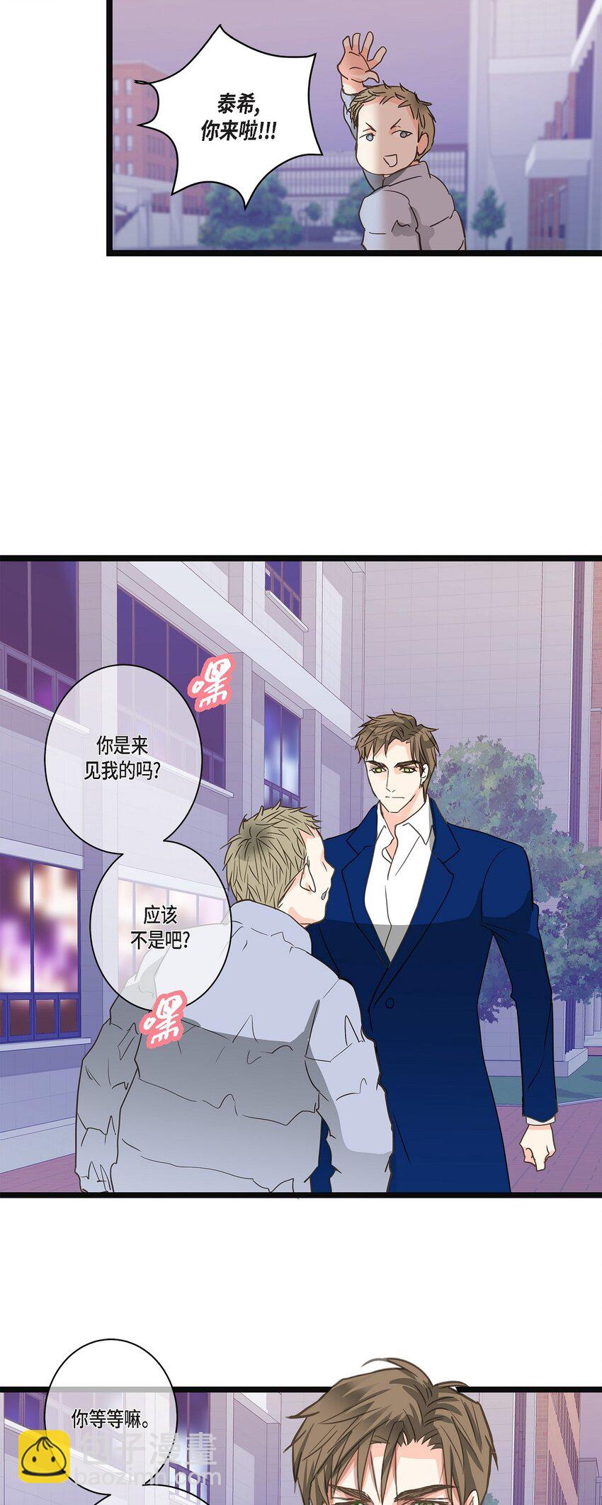 37 我完全明白你的意思了(1/2)-第37话