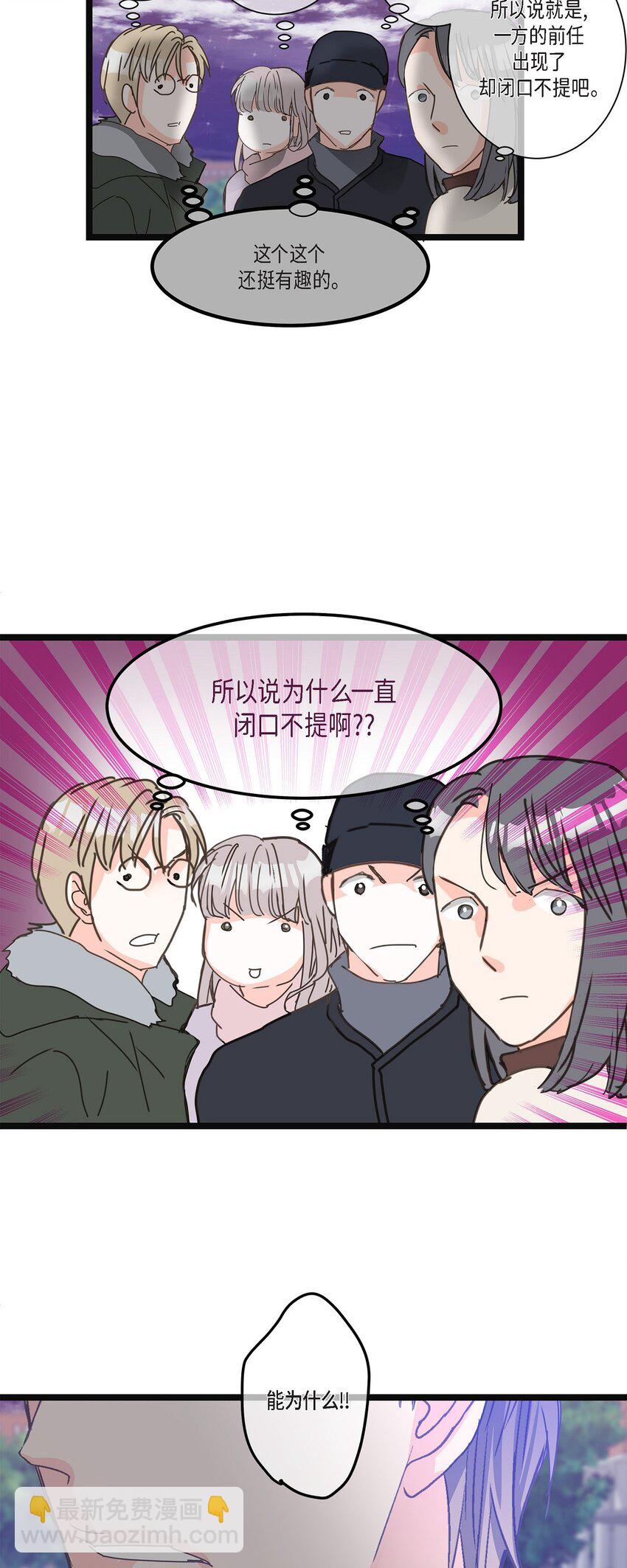 37 我完全明白你的意思了(1/2)-第37话