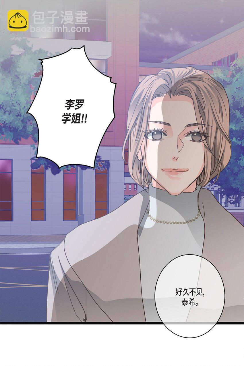 37 我完全明白你的意思了(1/2)-第37话