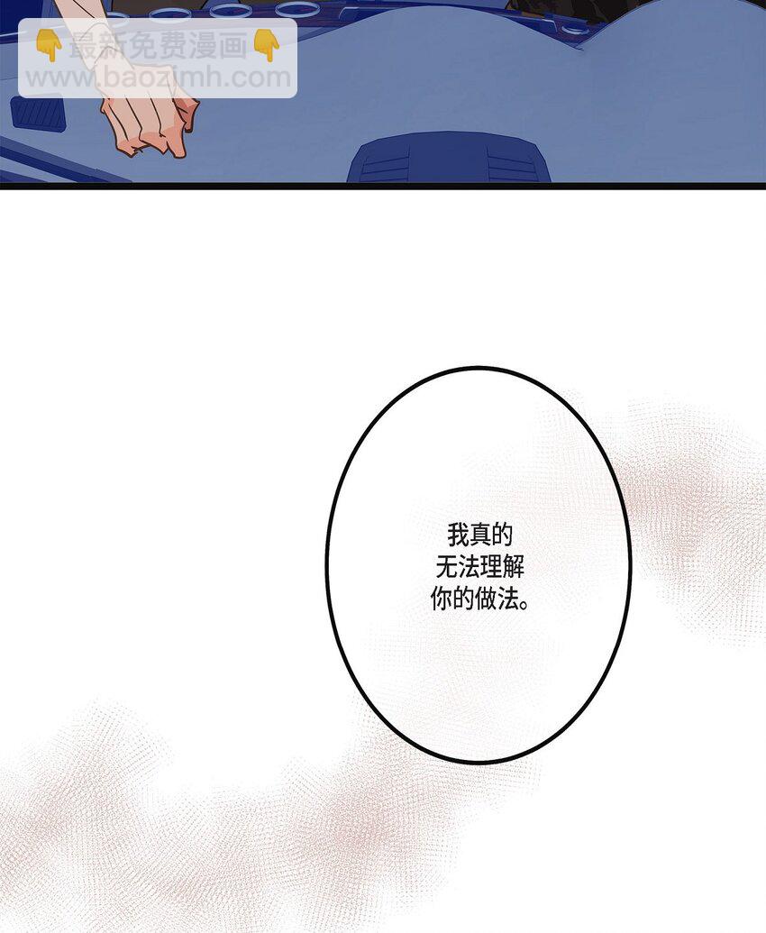 37 我完全明白你的意思了(1/2)-第37话