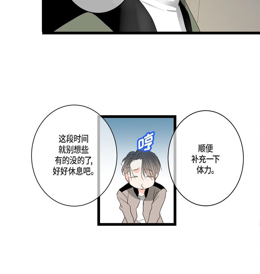 39 我这么做都是为你好(1/2)-第39话