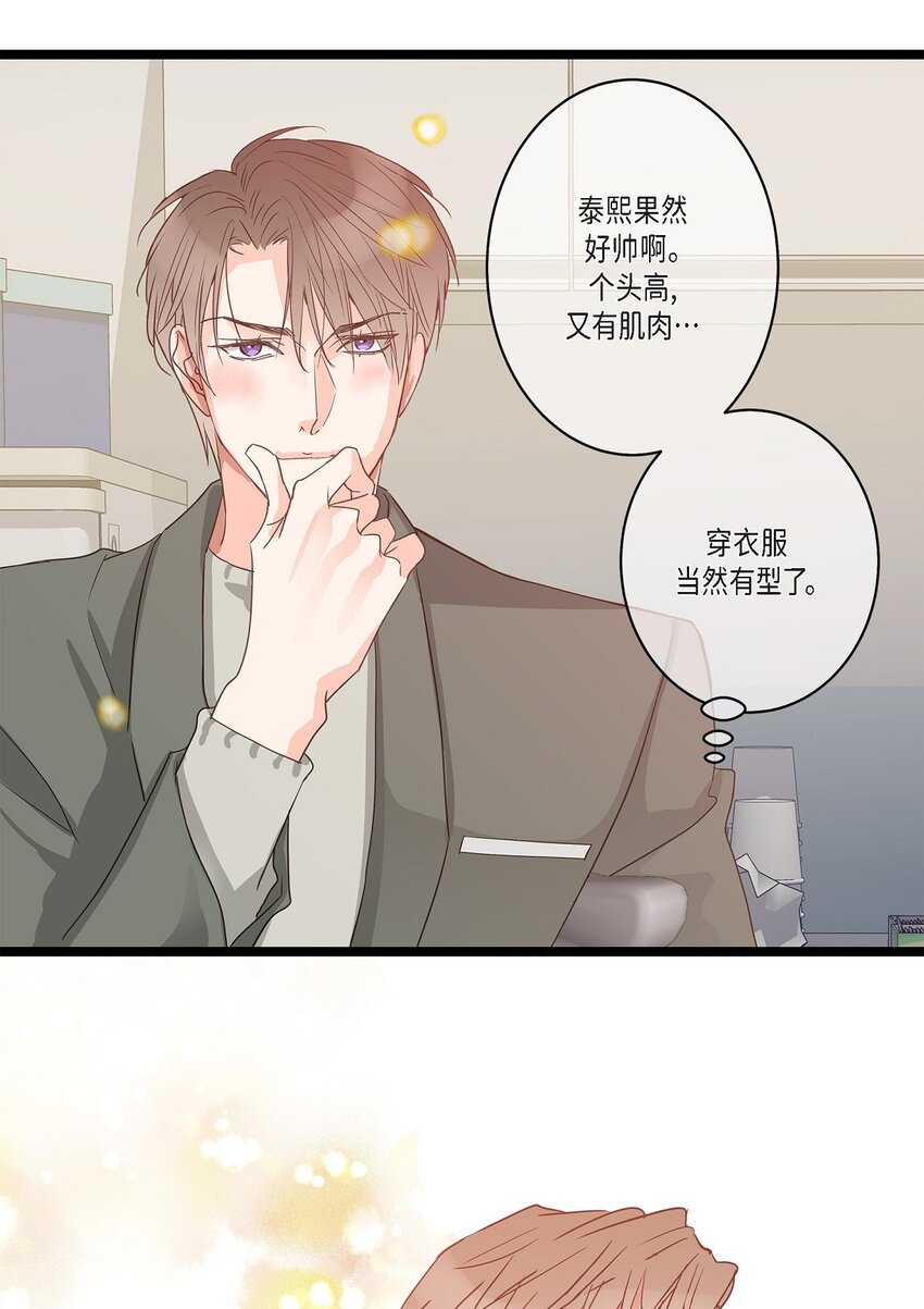 39 我这么做都是为你好(1/2)-第39话