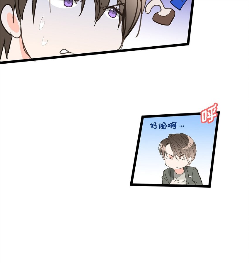 39 我这么做都是为你好(1/2)-第39话