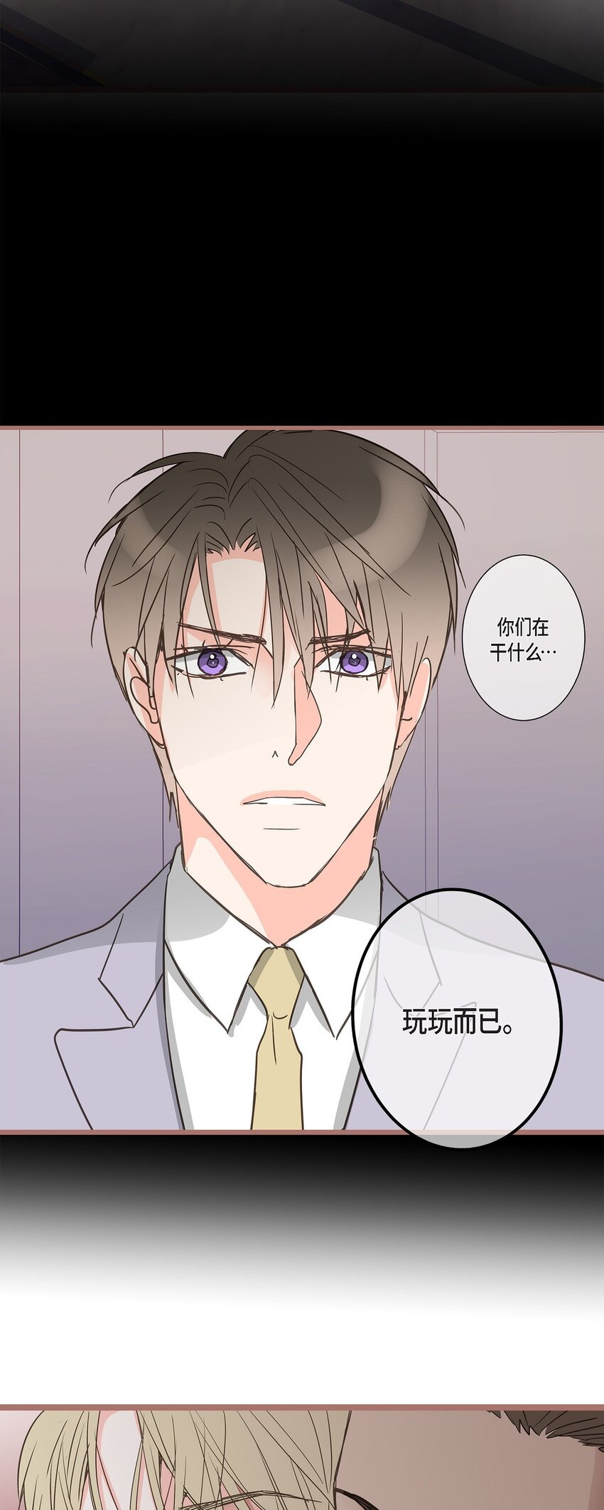 39 我这么做都是为你好(1/2)-第39话