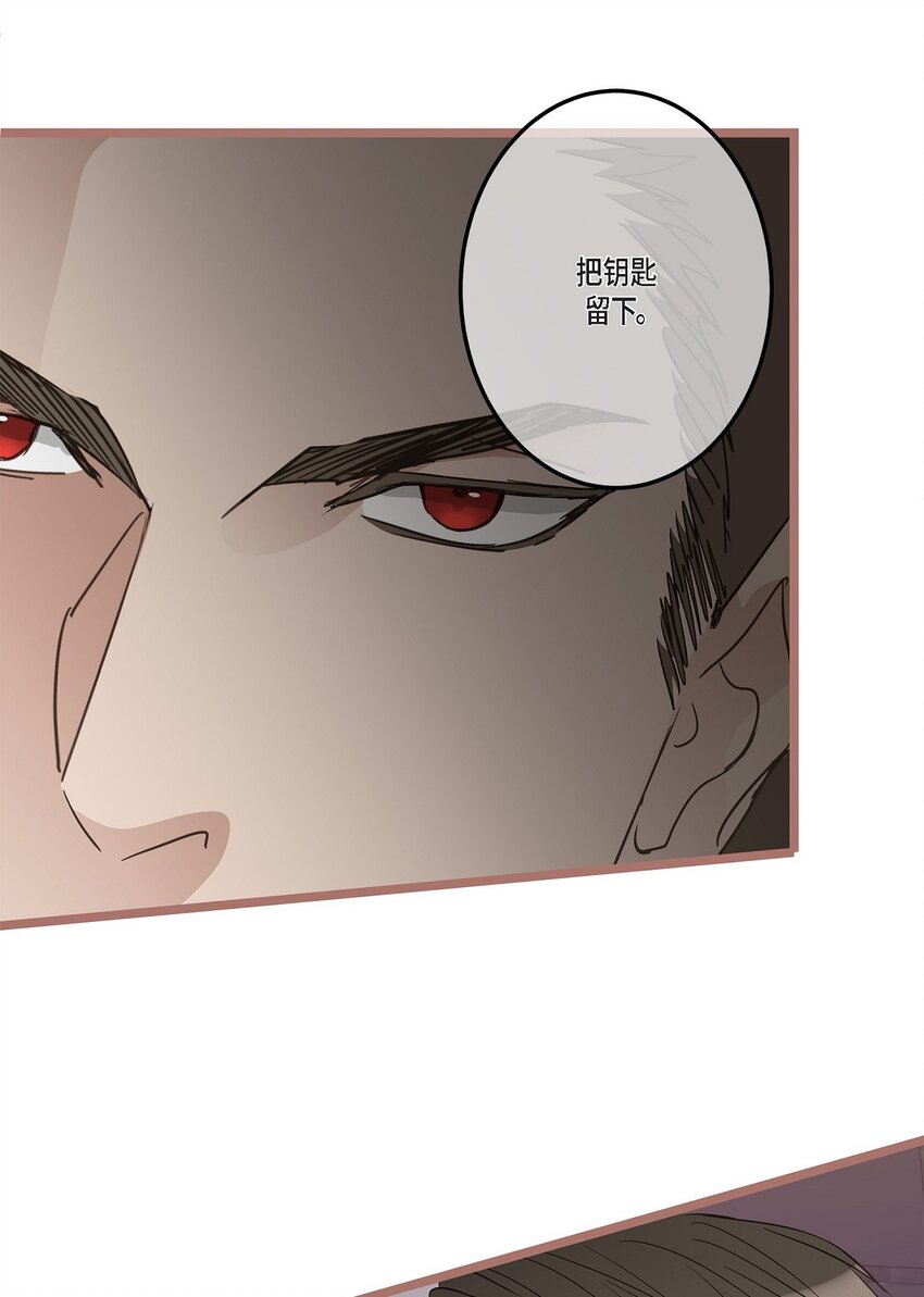 39 我这么做都是为你好(1/2)-第39话