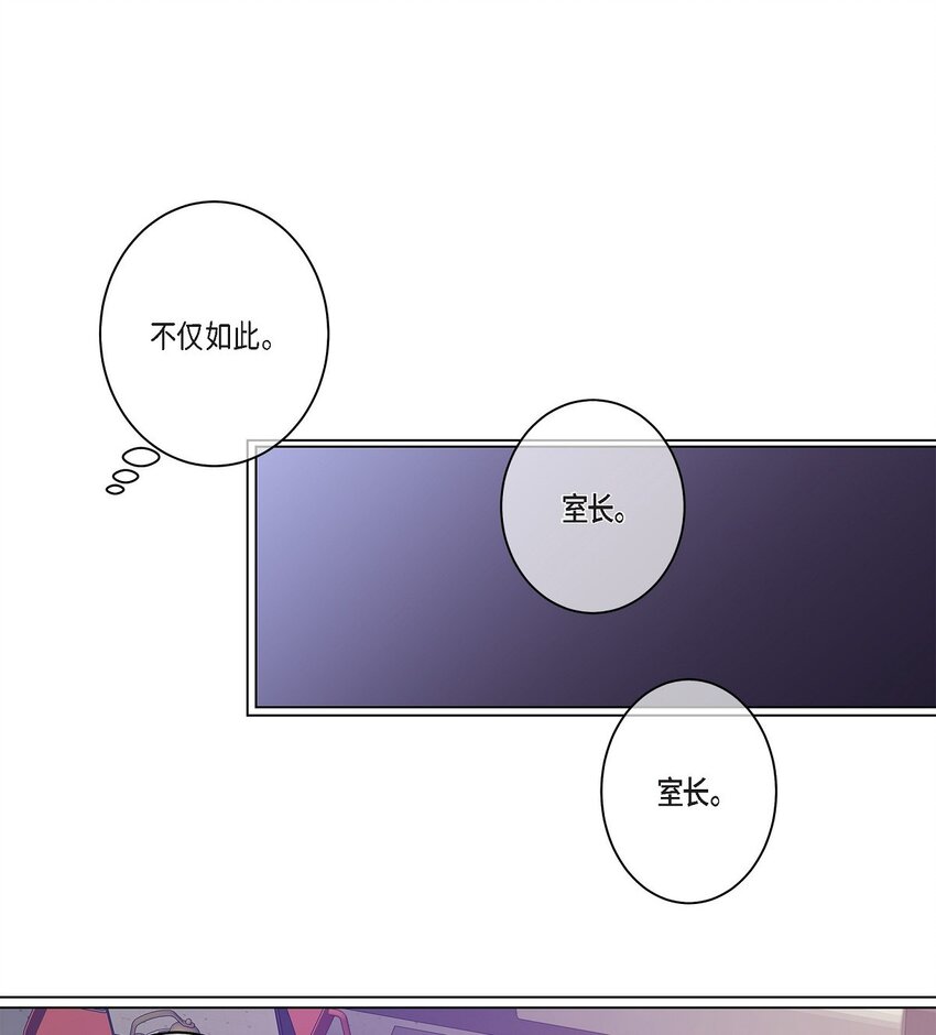 39 我这么做都是为你好(1/2)-第39话