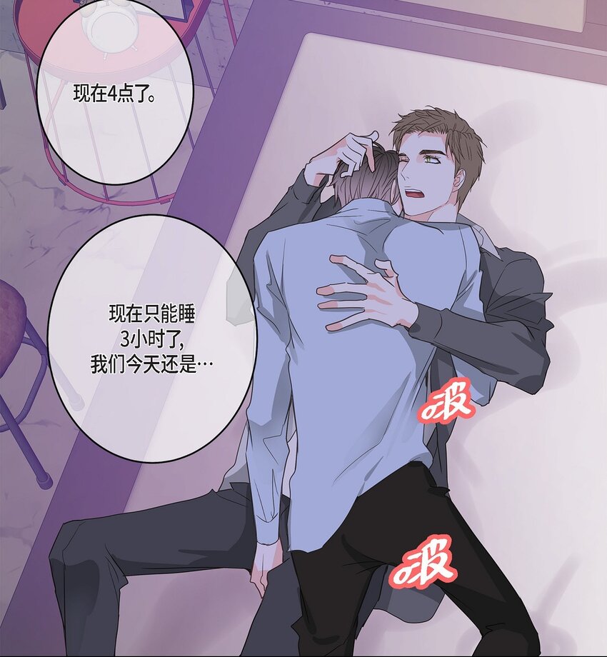 39 我这么做都是为你好(1/2)-第39话