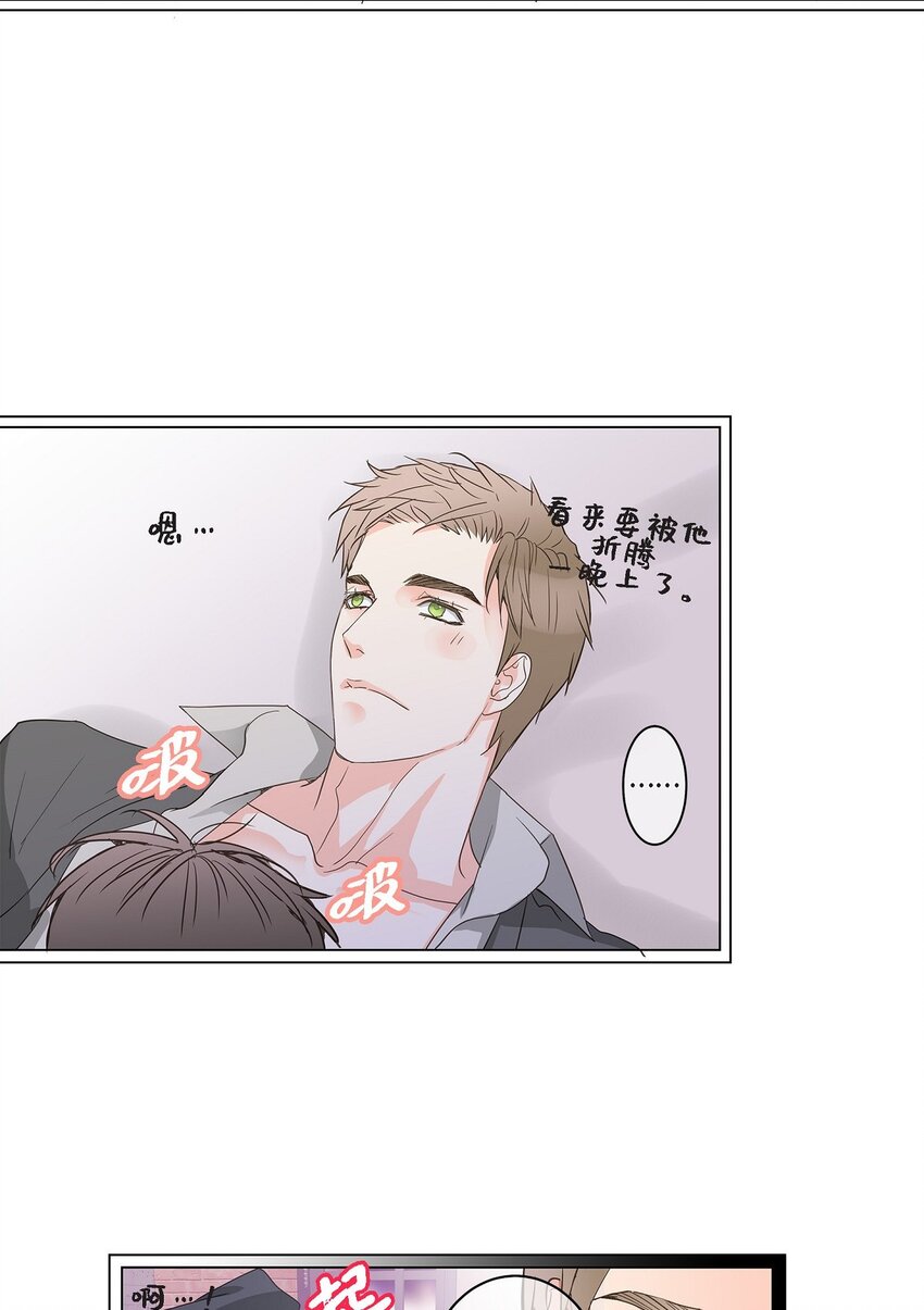 39 我这么做都是为你好(1/2)-第39话