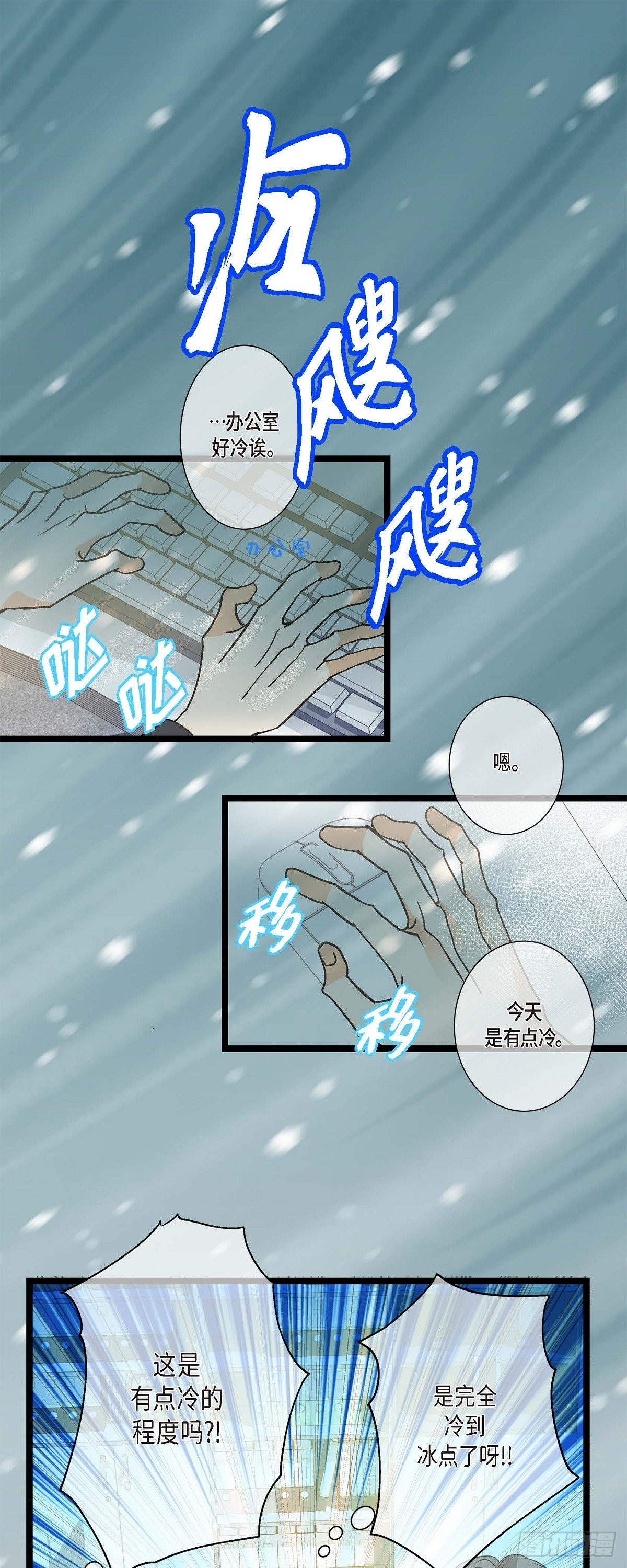 04.可怕的情况-第5话