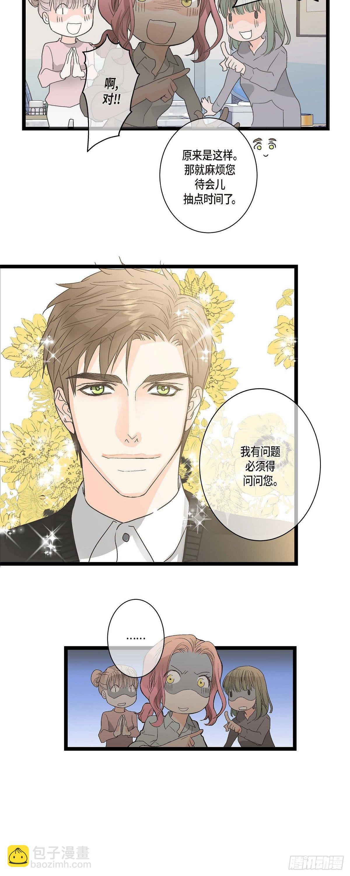 04.可怕的情况-第5话