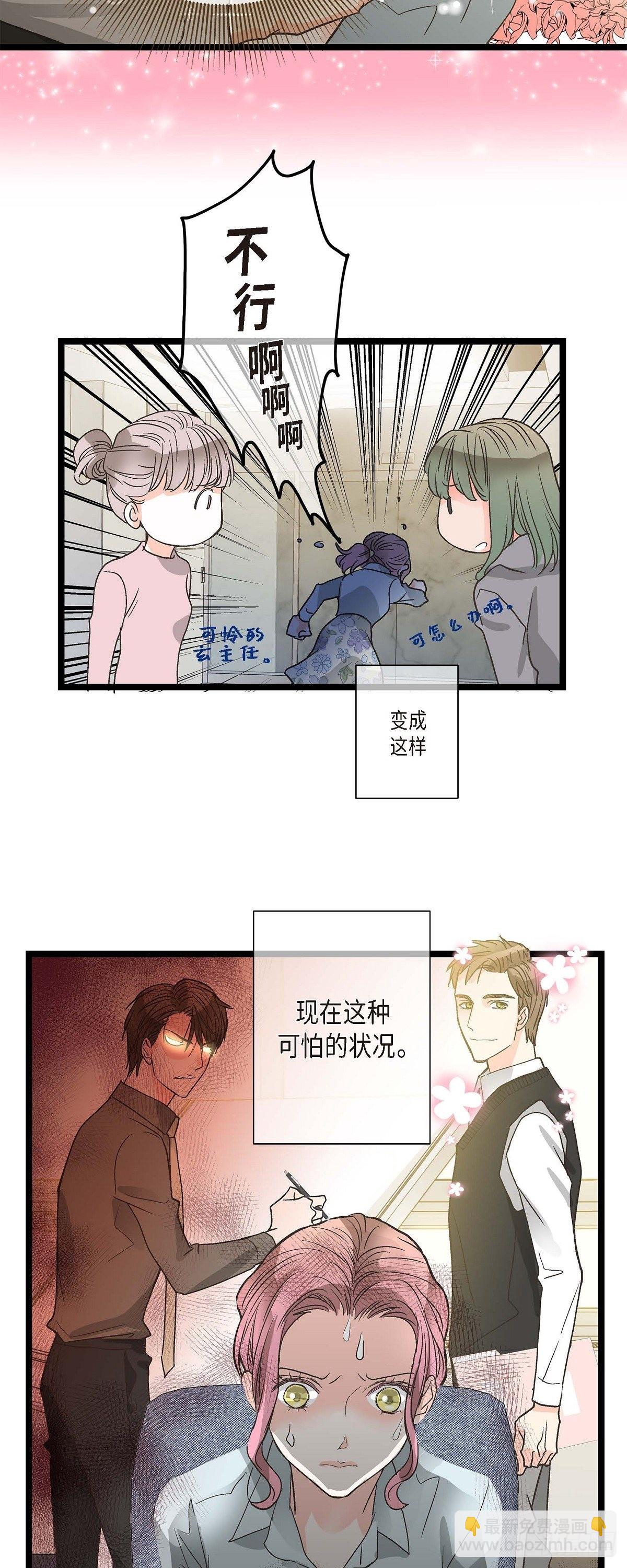 04.可怕的情况-第5话