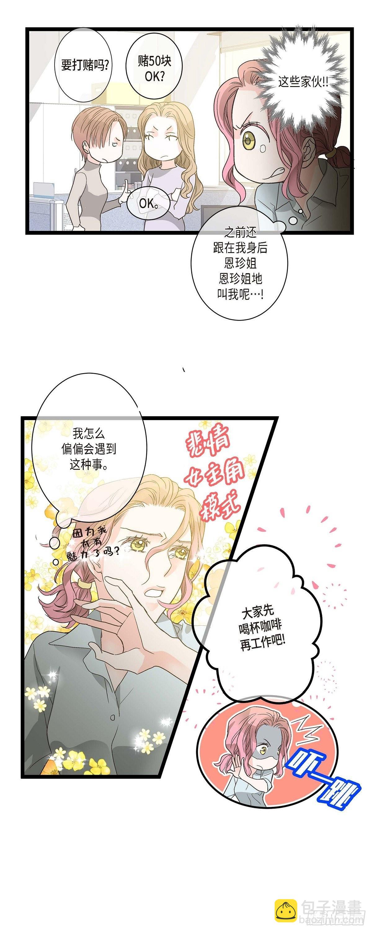 04.可怕的情况-第5话