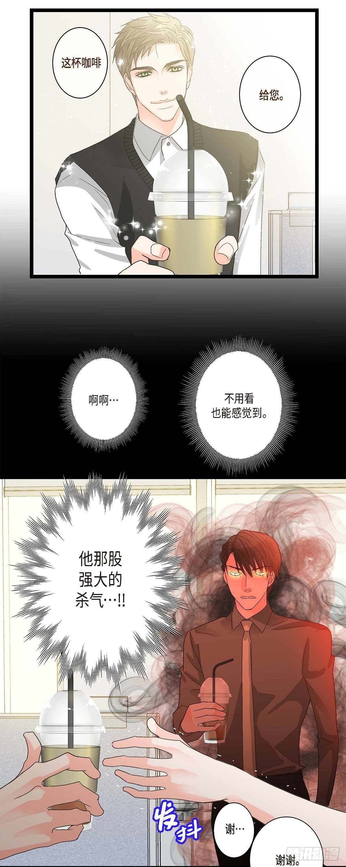 04.可怕的情况-第5话