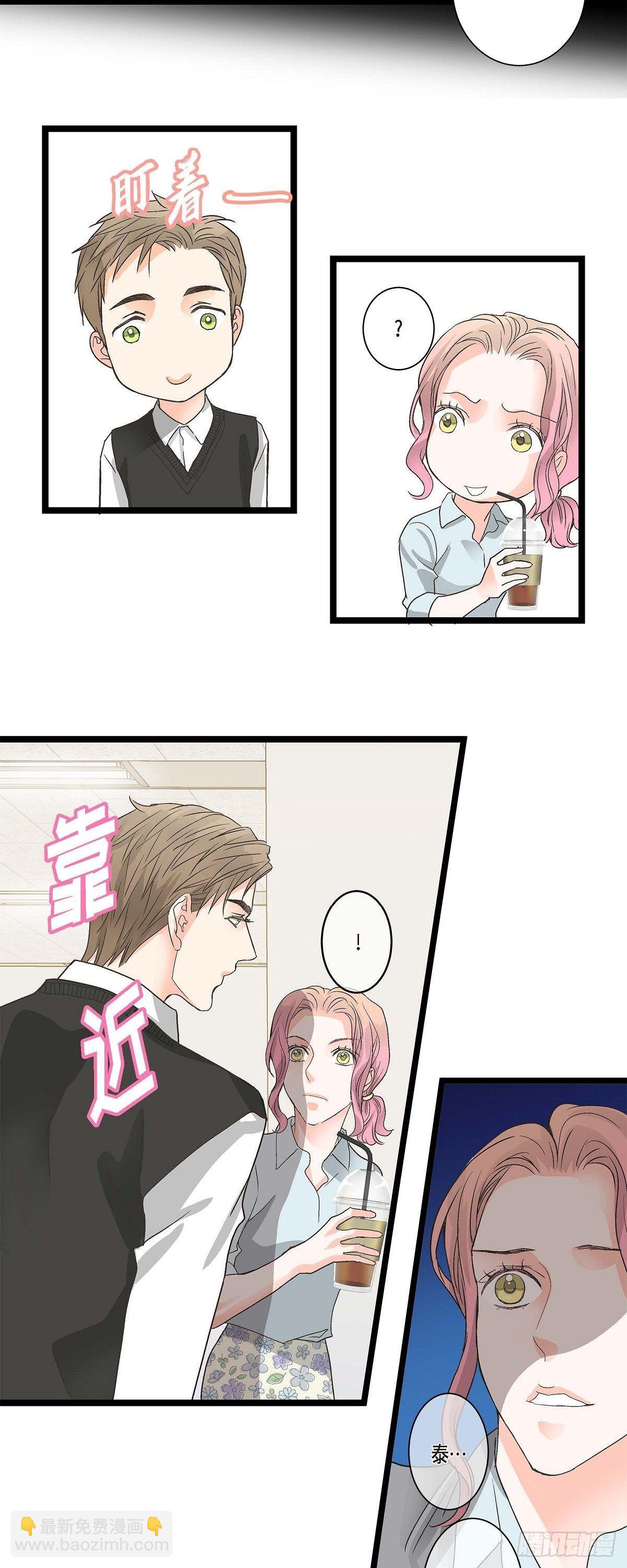 04.可怕的情况-第5话