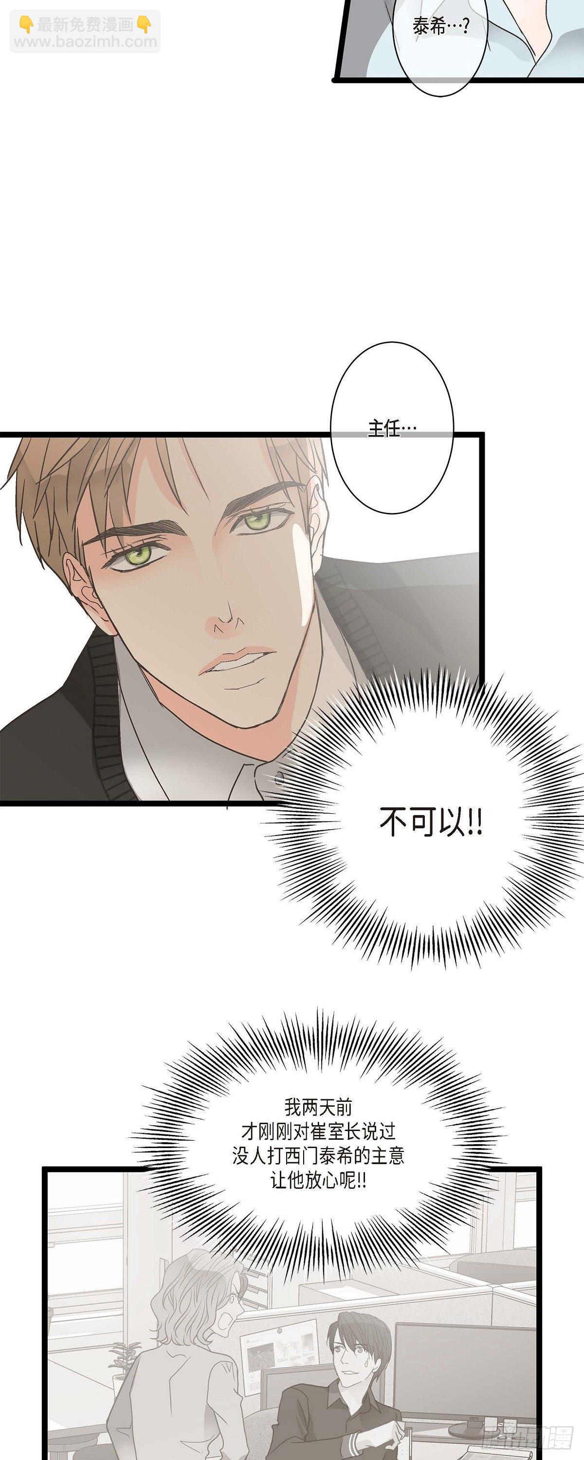 04.可怕的情况-第5话