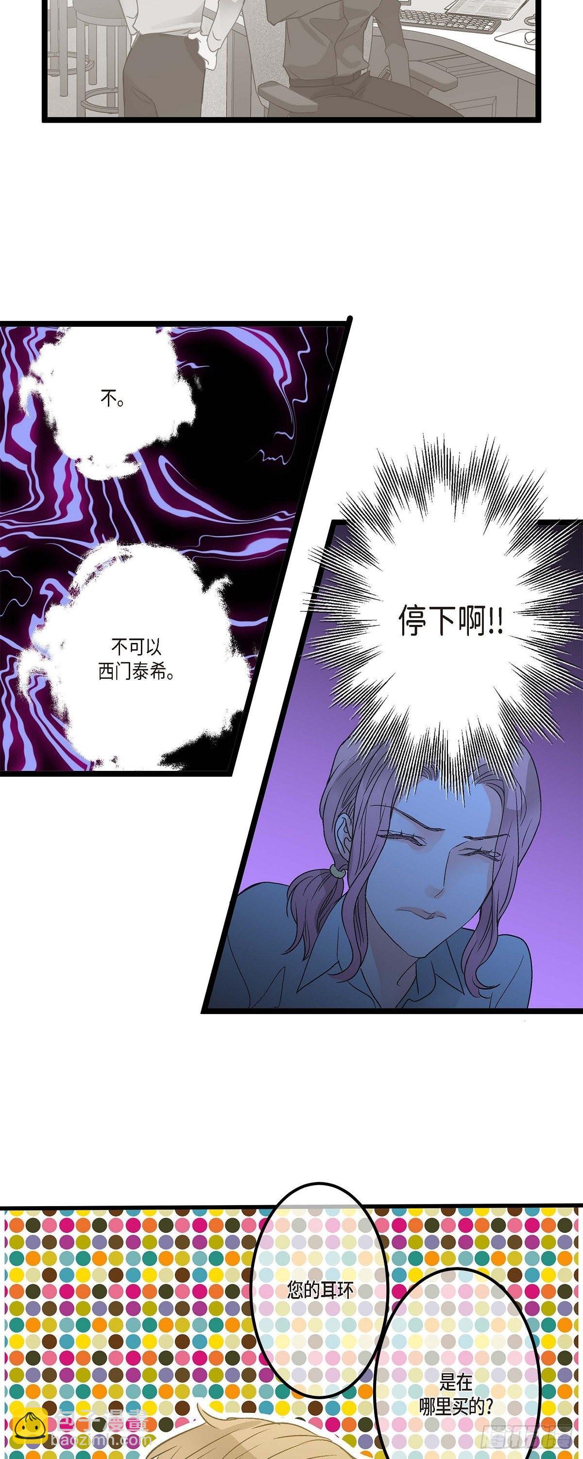 04.可怕的情况-第5话