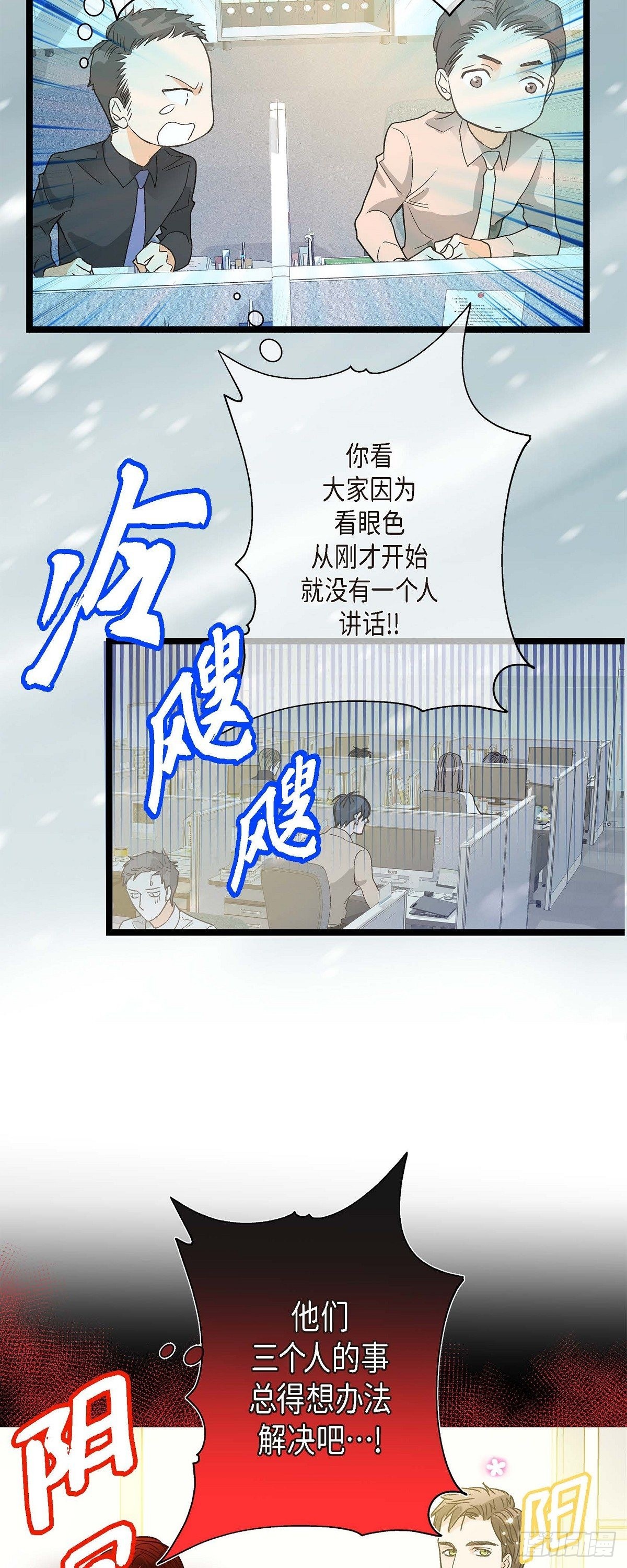 04.可怕的情况-第5话