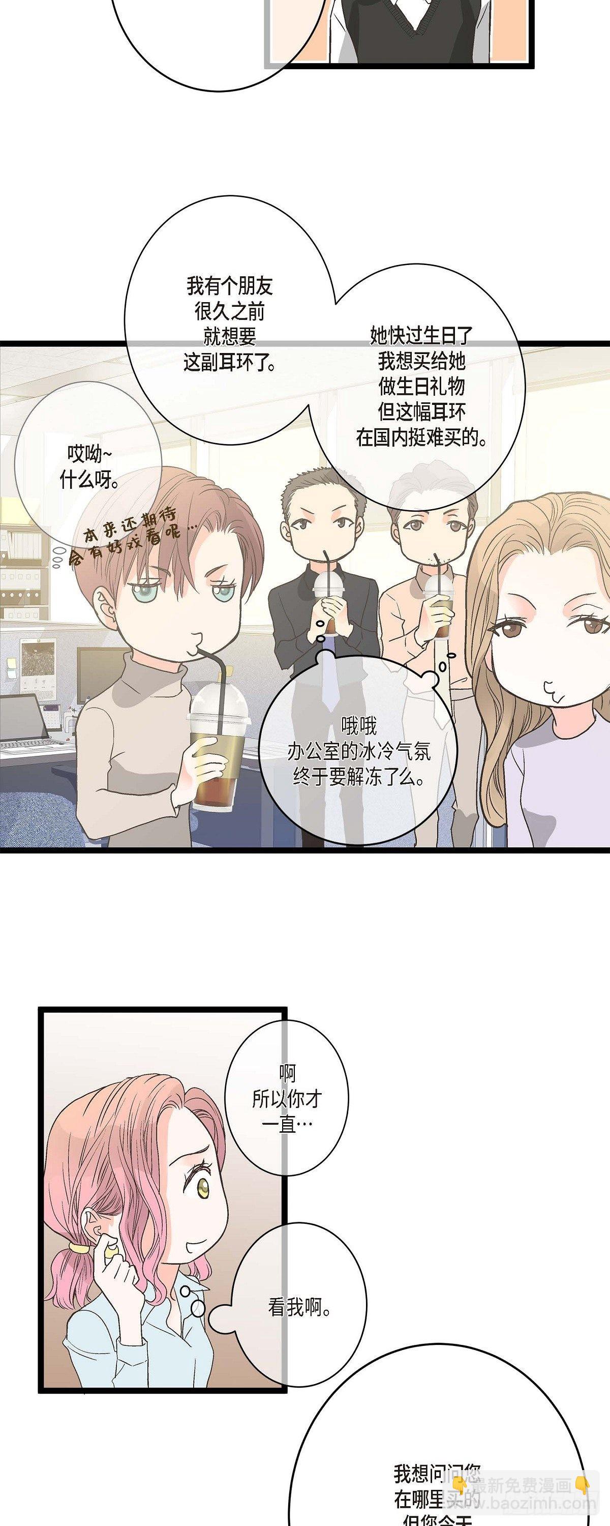 04.可怕的情况-第5话