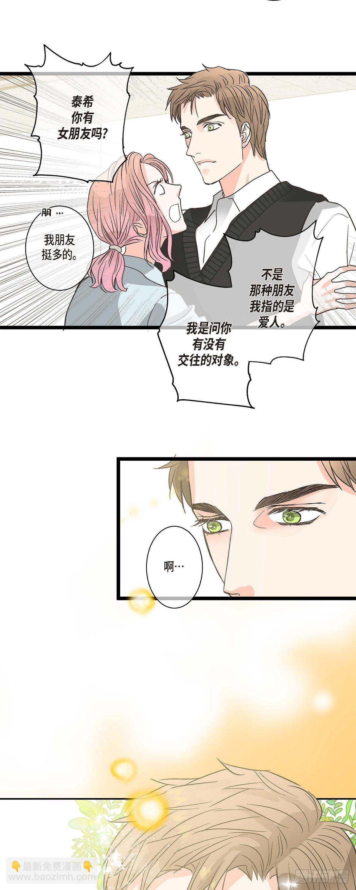 04.可怕的情况-第5话