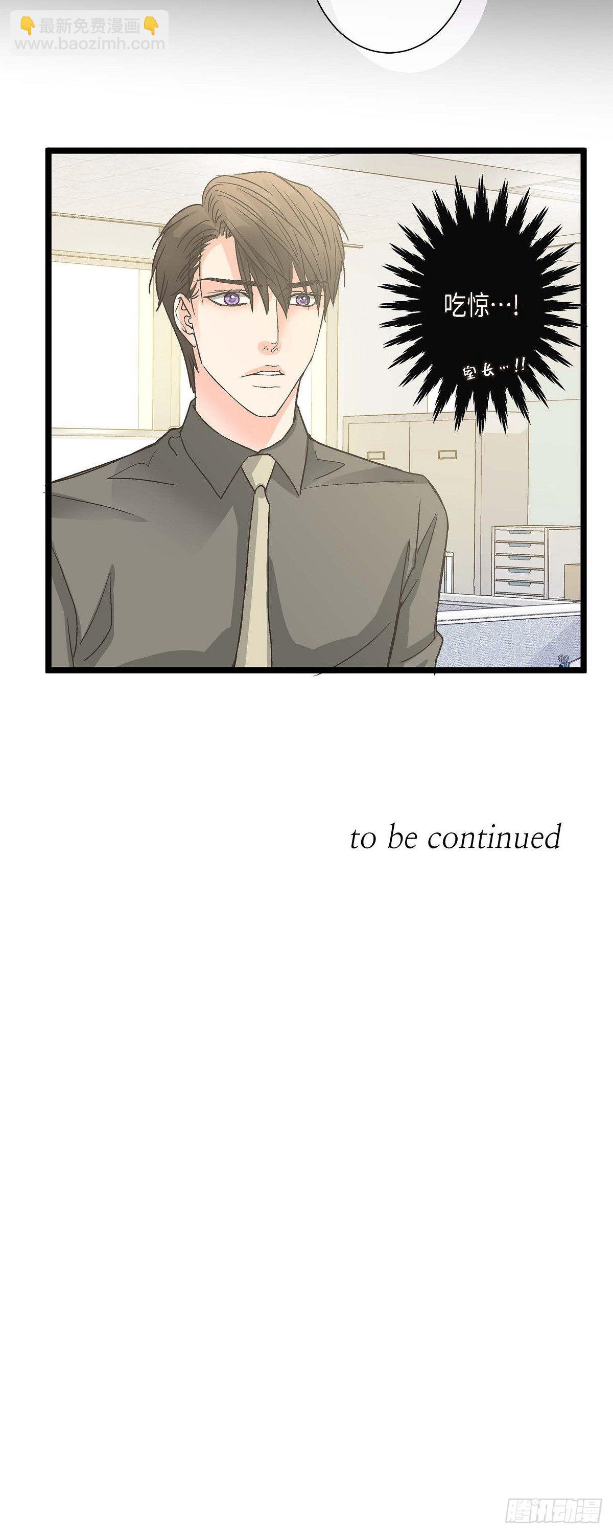 04.可怕的情况-第5话