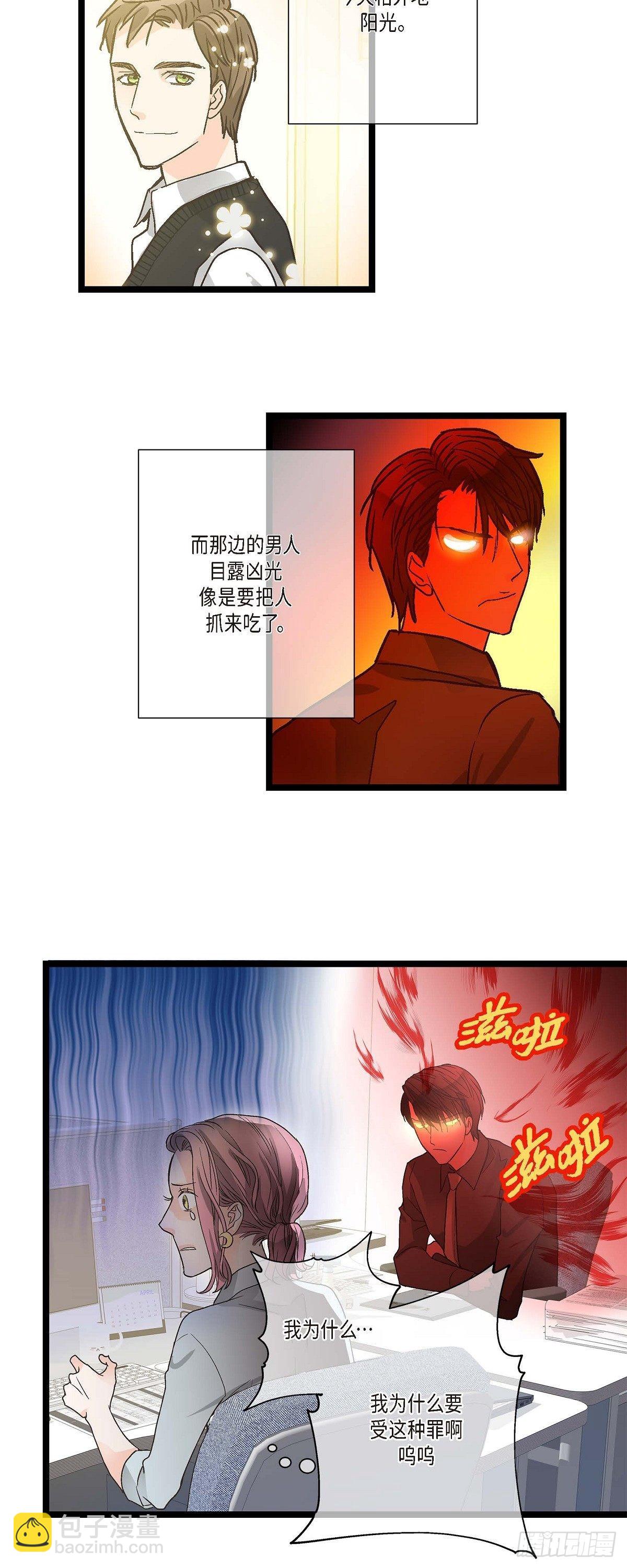 04.可怕的情况-第5话