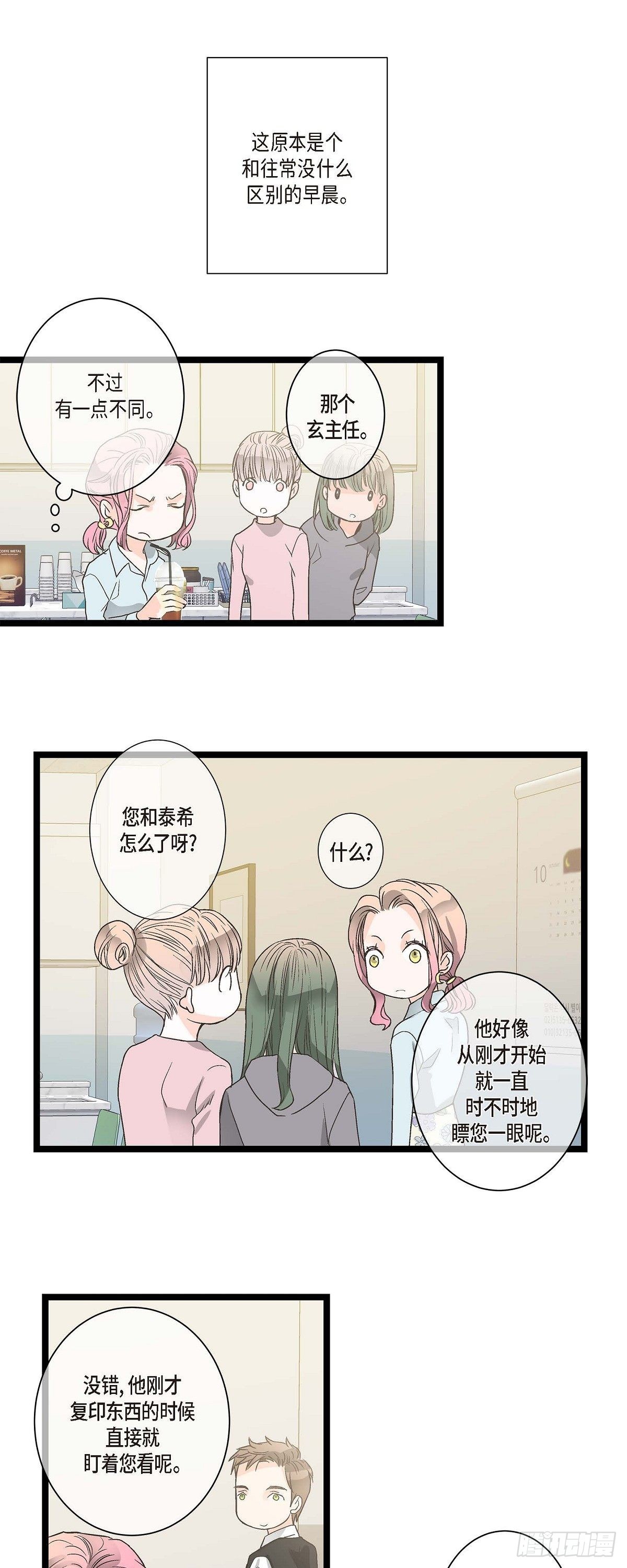 04.可怕的情况-第5话