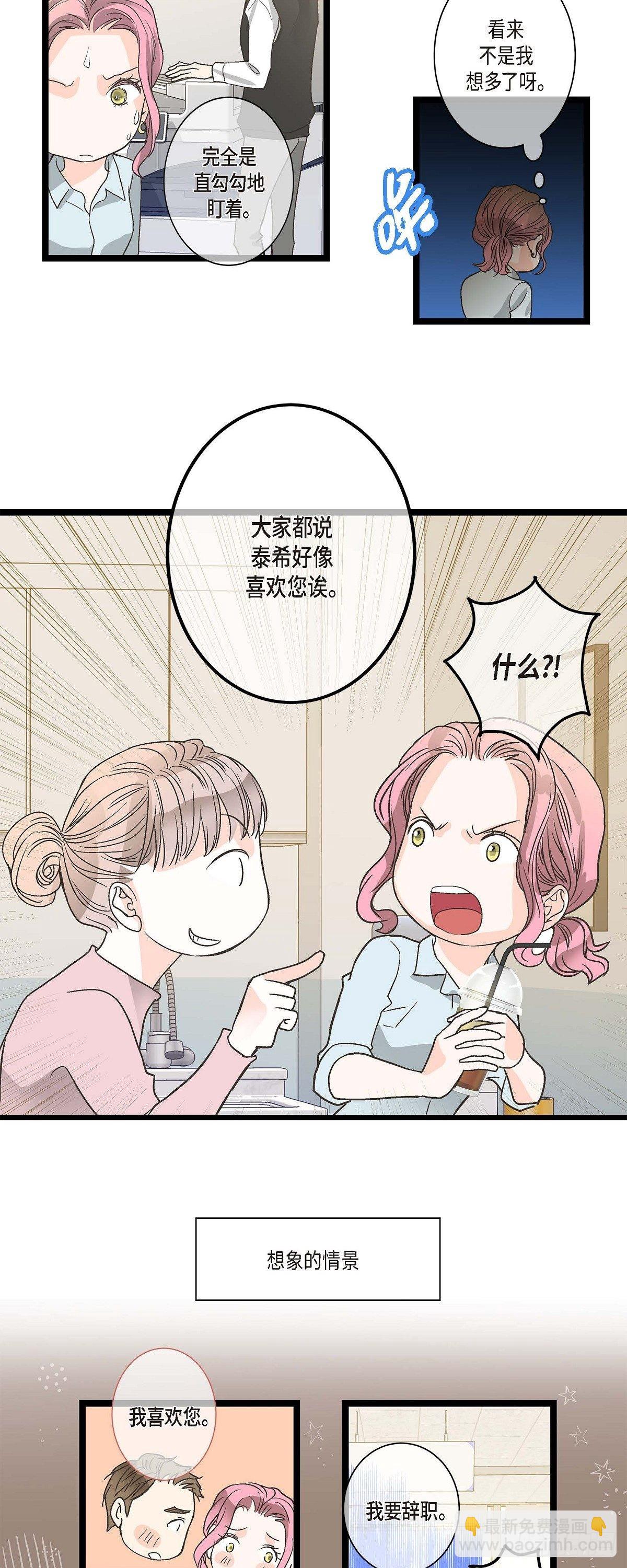 04.可怕的情况-第5话