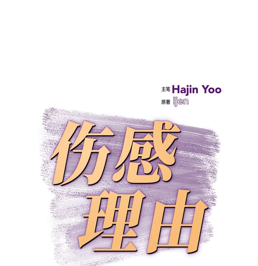 41 9年前圣诞节派对(1/2)-第41话