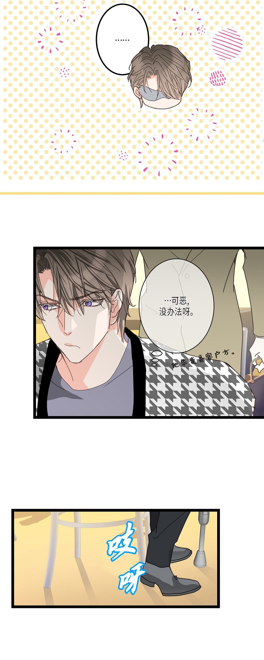 41 9年前圣诞节派对(1/2)-第41话