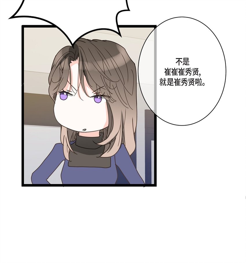 41 9年前圣诞节派对(1/2)-第41话