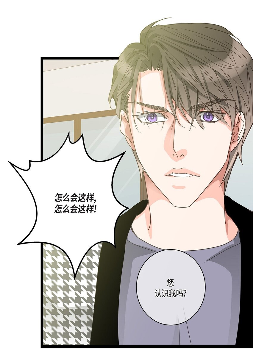 41 9年前圣诞节派对(1/2)-第41话