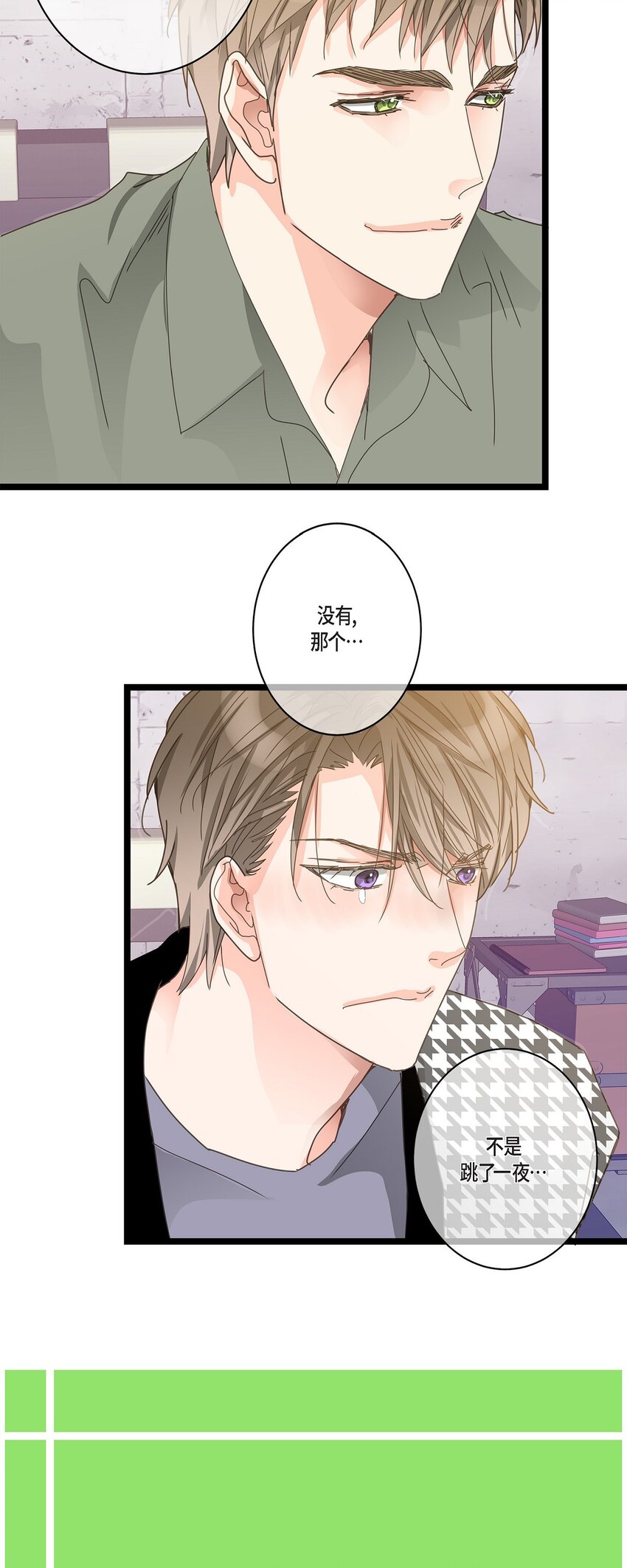 41 9年前圣诞节派对(1/2)-第41话