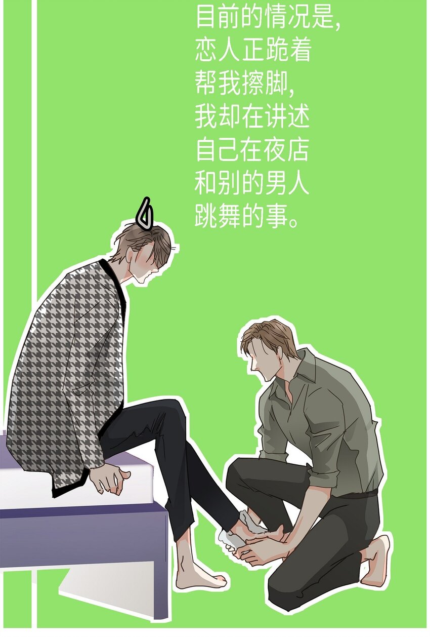 41 9年前圣诞节派对(1/2)-第41话