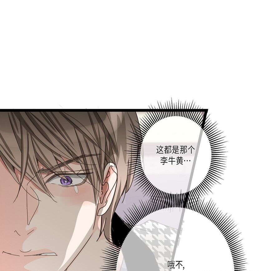 41 9年前圣诞节派对(1/2)-第41话