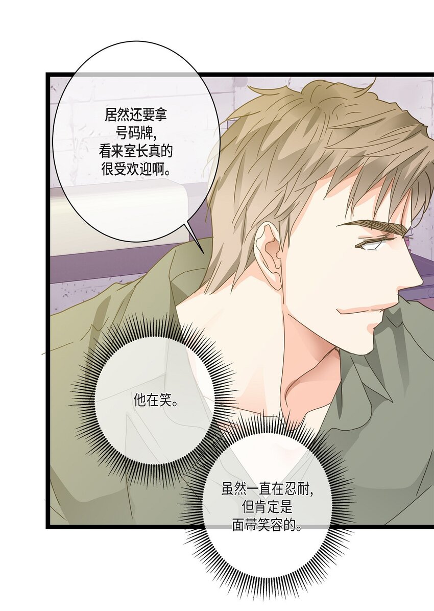 41 9年前圣诞节派对(1/2)-第41话