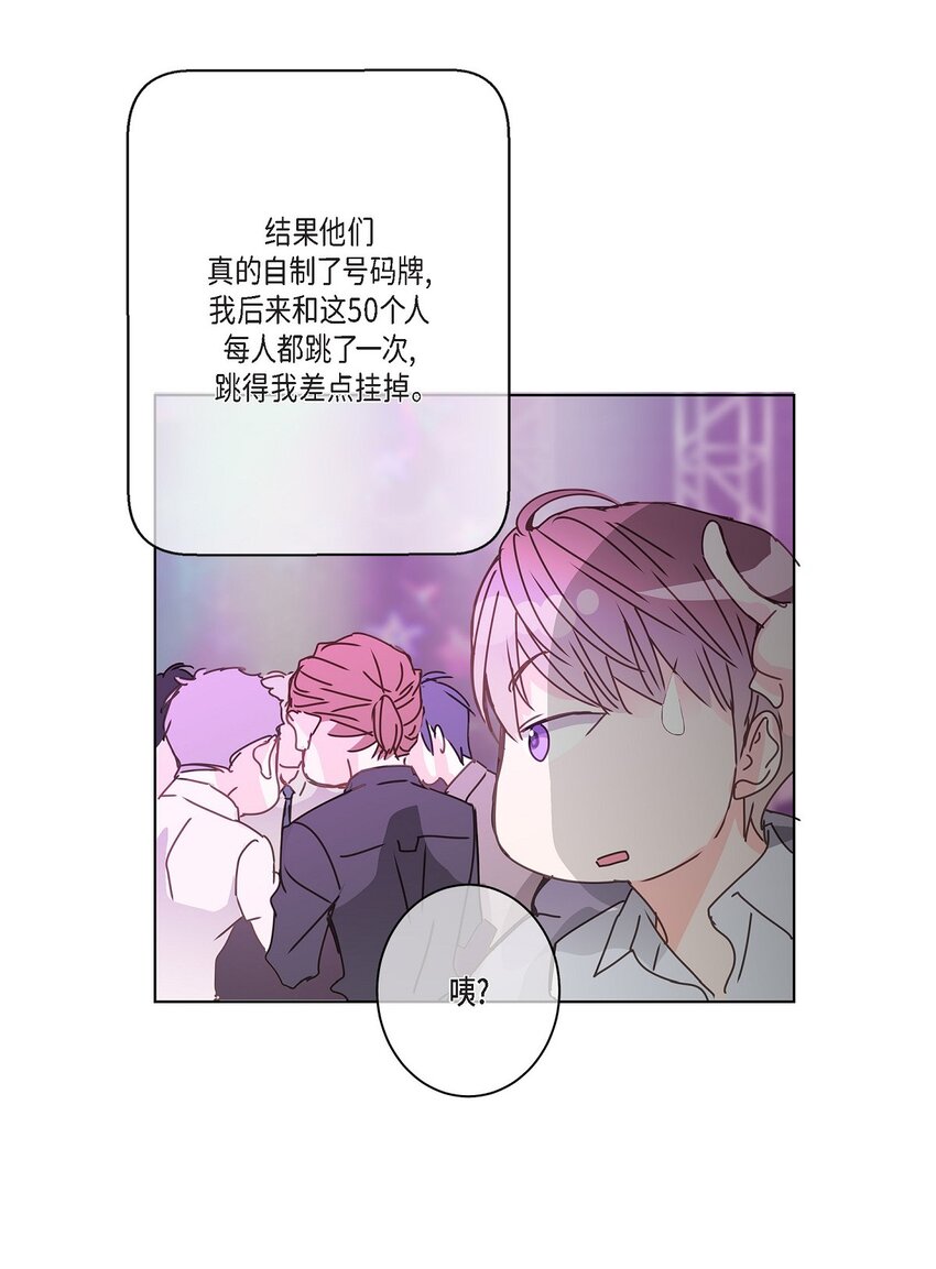 41 9年前圣诞节派对(1/2)-第41话