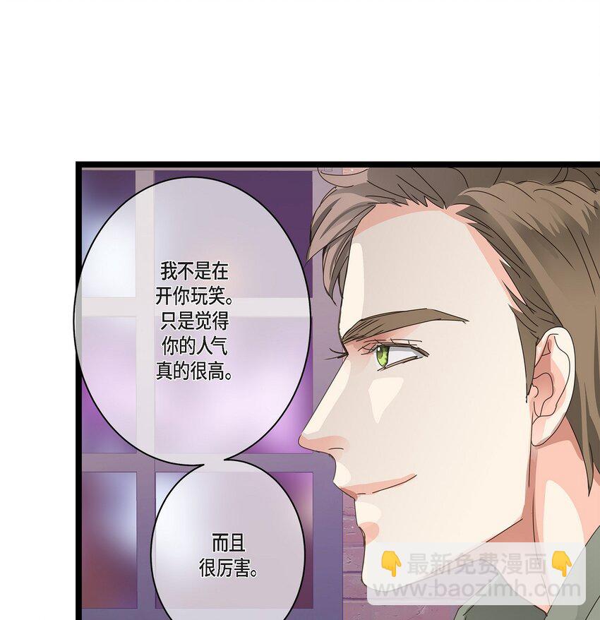 41 9年前圣诞节派对(1/2)-第41话