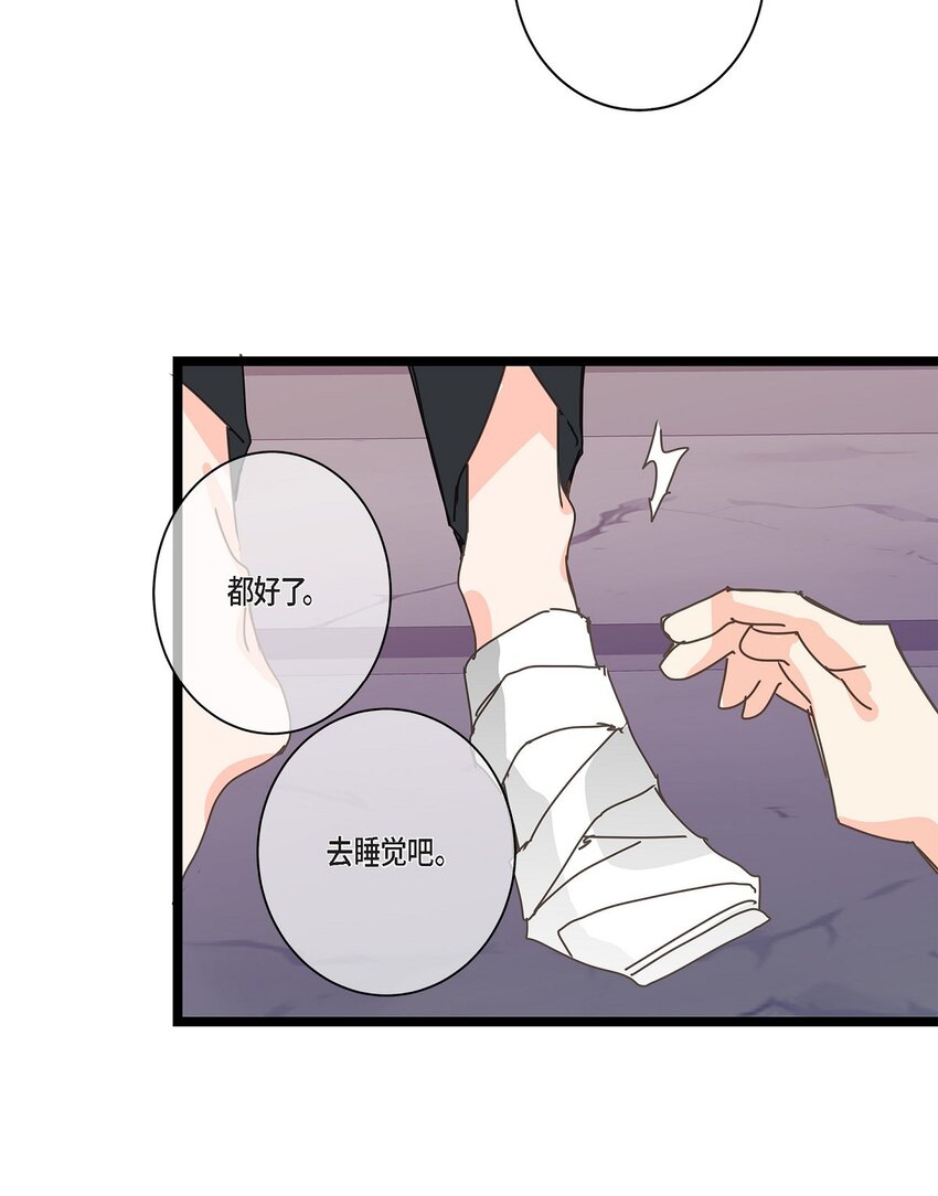 41 9年前圣诞节派对(1/2)-第41话