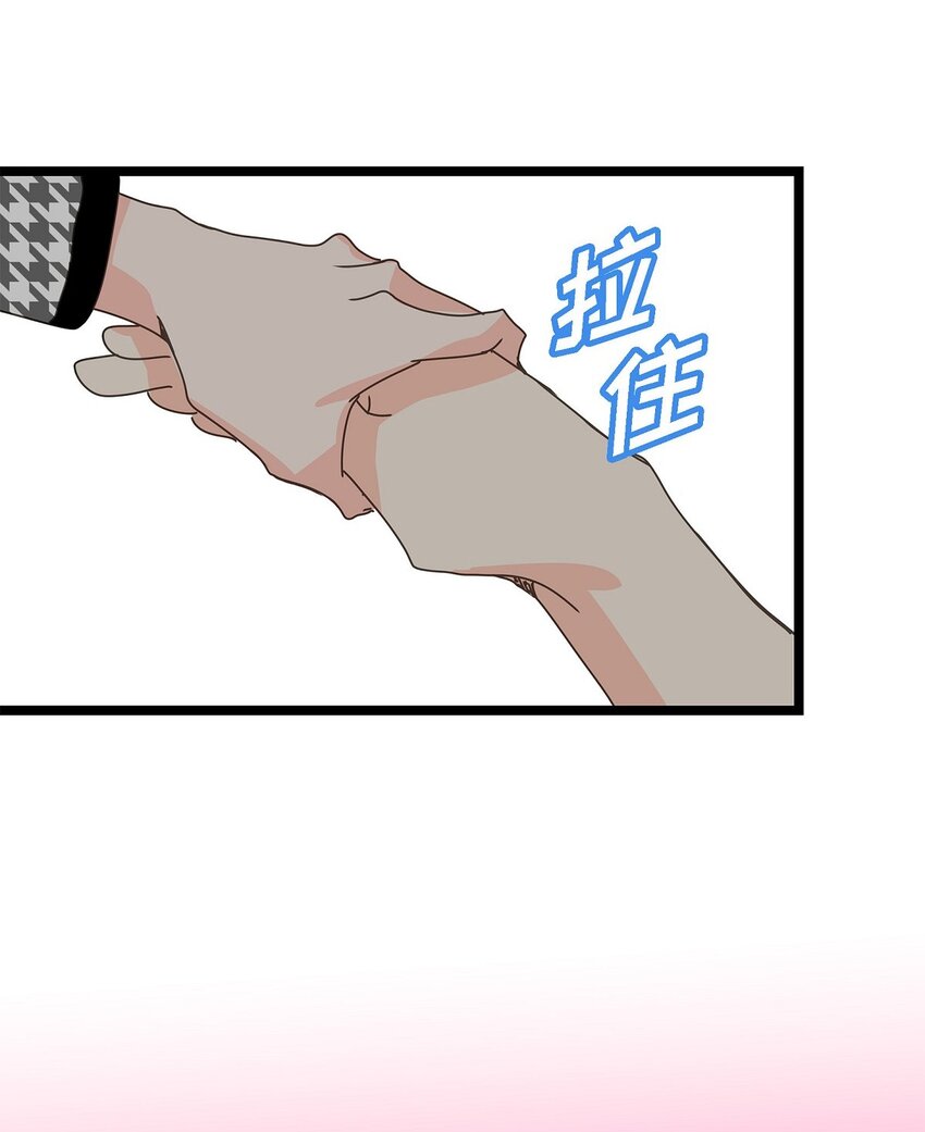 41 9年前圣诞节派对(1/2)-第41话